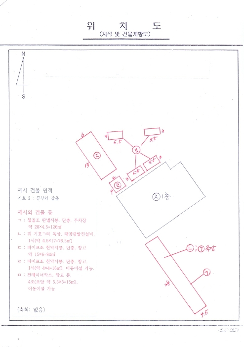 광주지법 2024타경87714-1 사진
