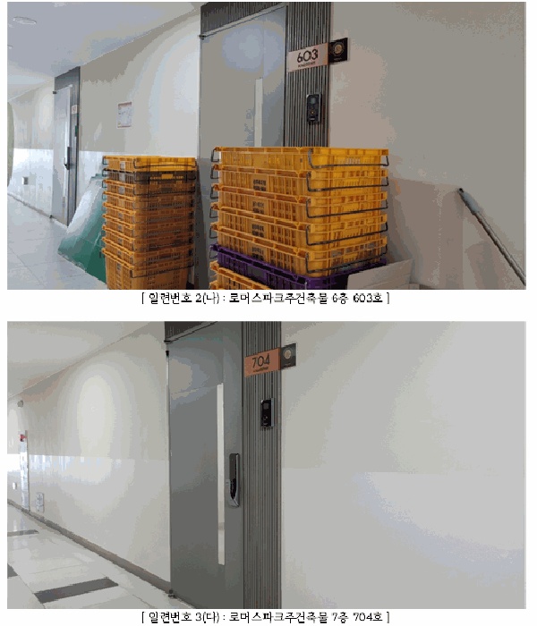 광주지법 2025타경1816-3 사진