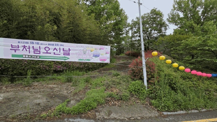 광주지법 2025타경2017-1 사진