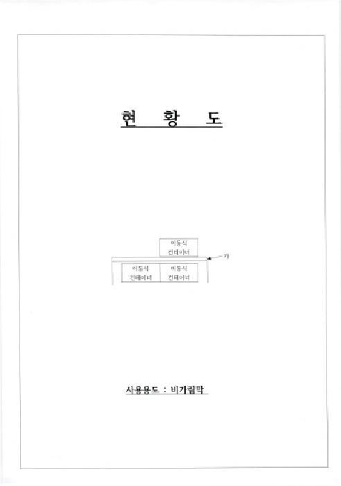 광주지법 2025타경2116-1 사진