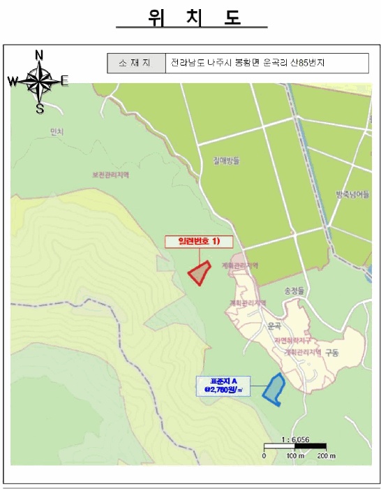 광주지법 2025타경2291-1 사진