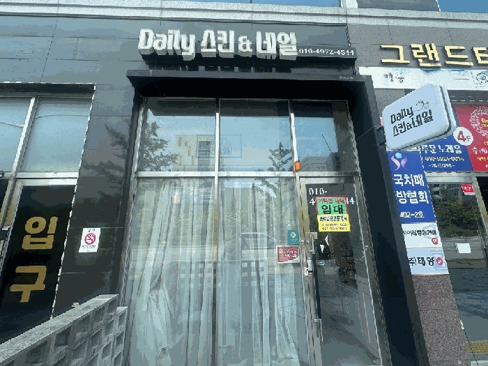 광주지법 2025타경3041-2 사진