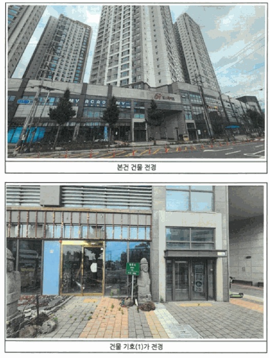 광주지법 2025타경3737-2 사진