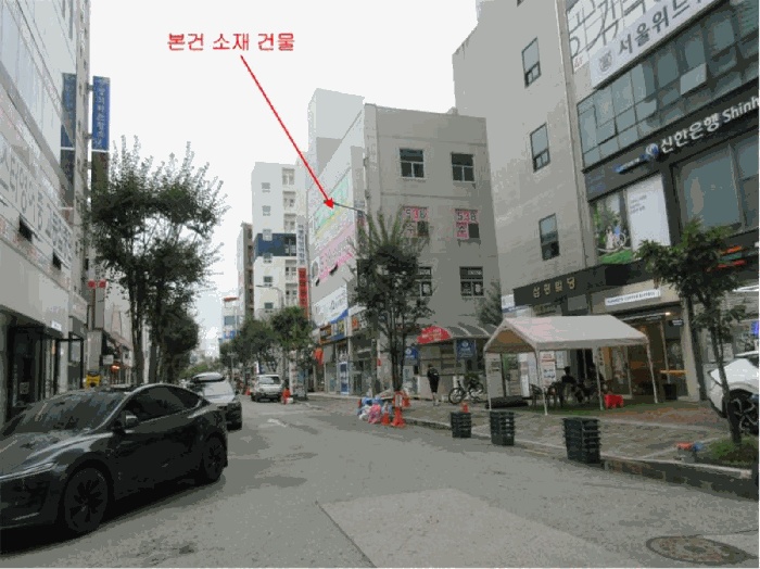 광주지법 2025타경4839-1 사진