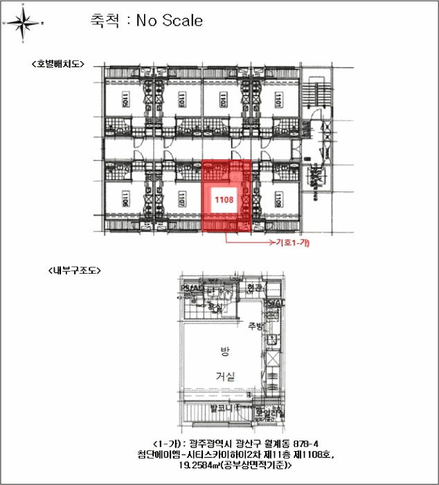 광주지법 2025타경6163-1 사진