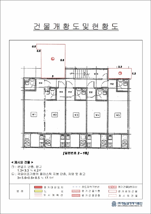 광주지법 2025타경7005-1 사진