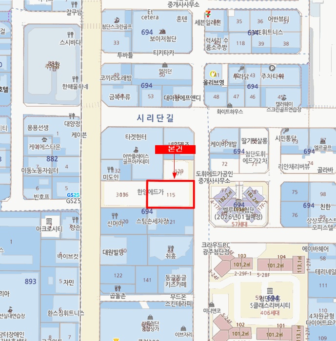 광주지법 2025타경7418-3 사진