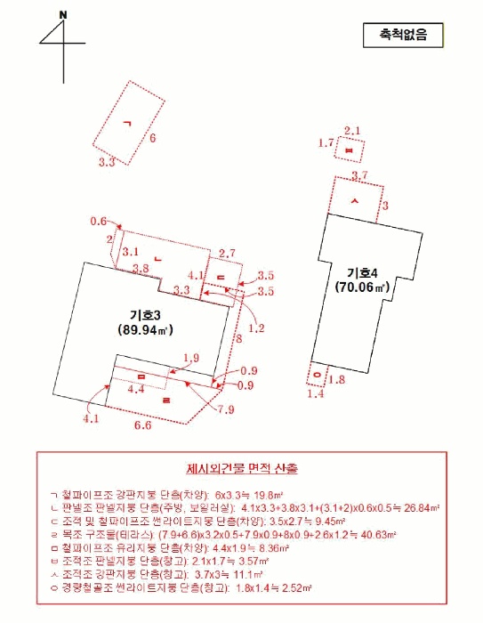 광주지법 2025타경7449-3 사진