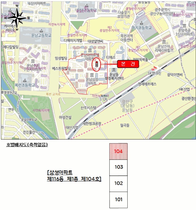 광주지법 2025타경7609-1 사진