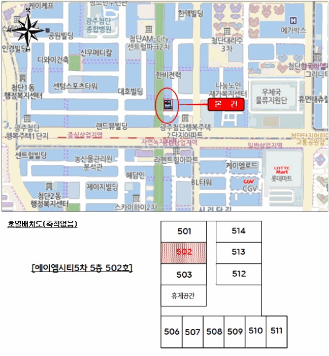 광주지법 2025타경7647-1 사진