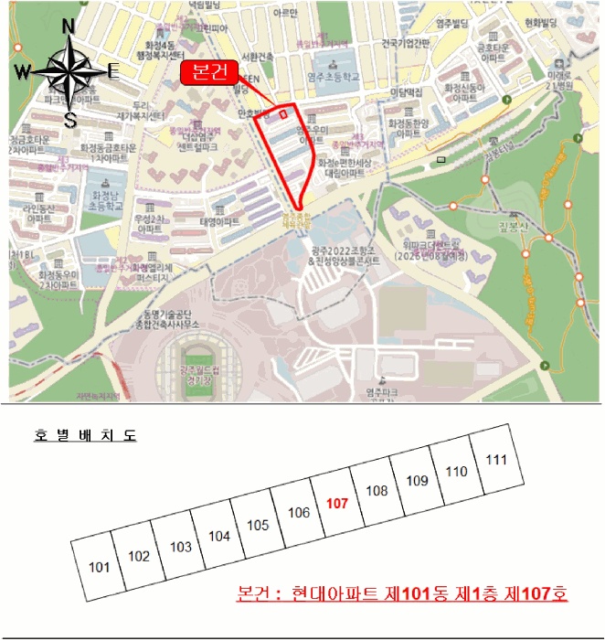 광주지법 2025타경7791-1 사진