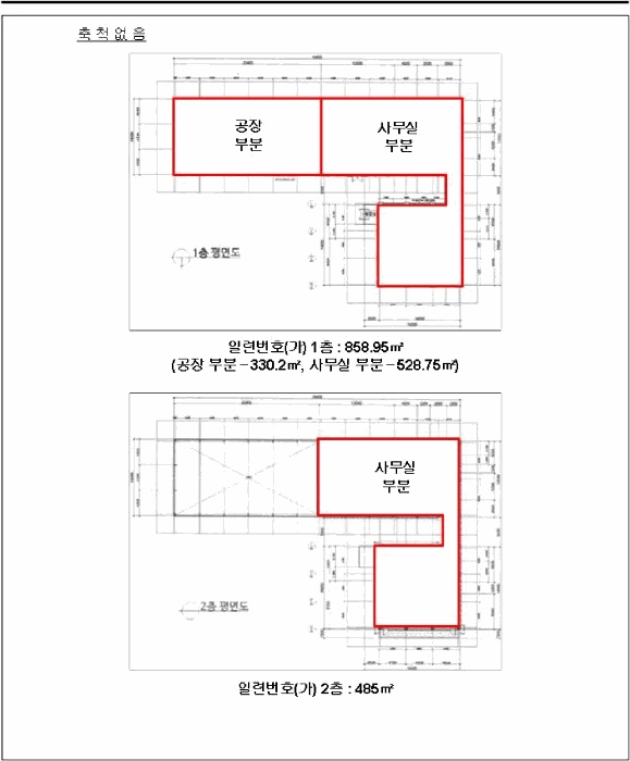 광주지법 2025타경8046-1 사진