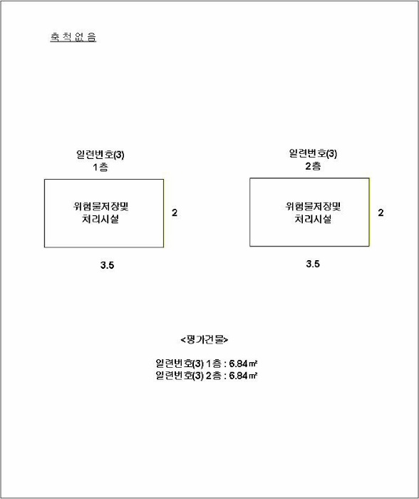 광주지법 2025타경8091-1 사진
