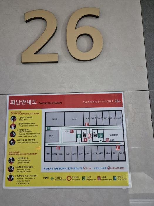 광주지법 2025타경31022-1 사진