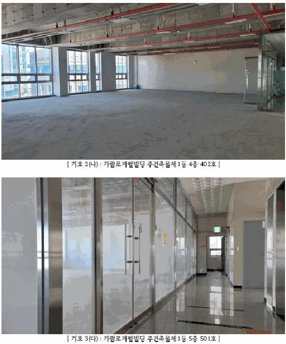 광주지법 2025타경31718-3 사진