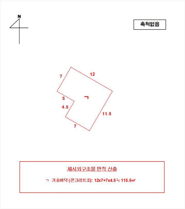 광주지법 2025타경31879-1 사진