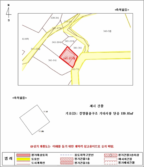광주지법 2025타경32567-1 사진