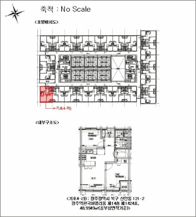 광주지법 2025타경32909-8 사진
