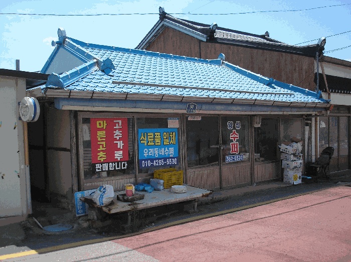 광주지법 2025타경33313-1 사진