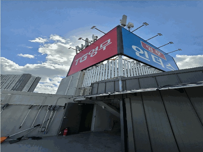 광주지법 2025타경33446-1 사진
