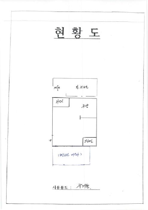 광주지법 2025타경33605-1 사진