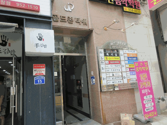 광주지법 2025타경33621-1 사진