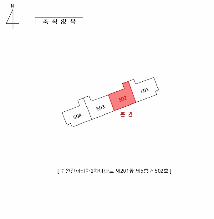 광주지법 2025타경33693-1 사진