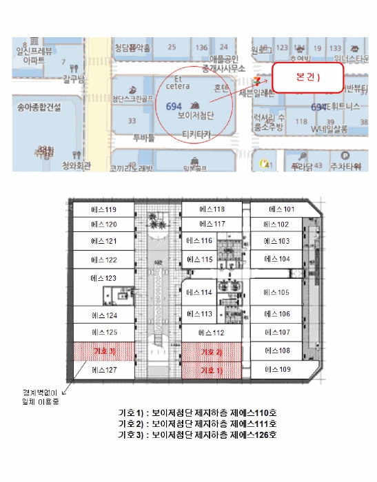 광주지법 2025타경33737-2 사진