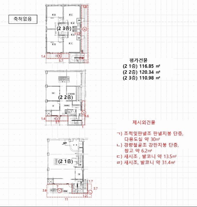 광주지법 2025타경33775-1 사진