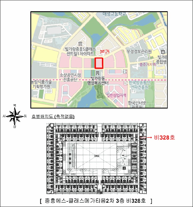 광주지법 2025타경33830-1 사진