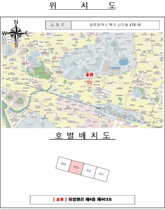 광주지법 2025타경33904-1 사진