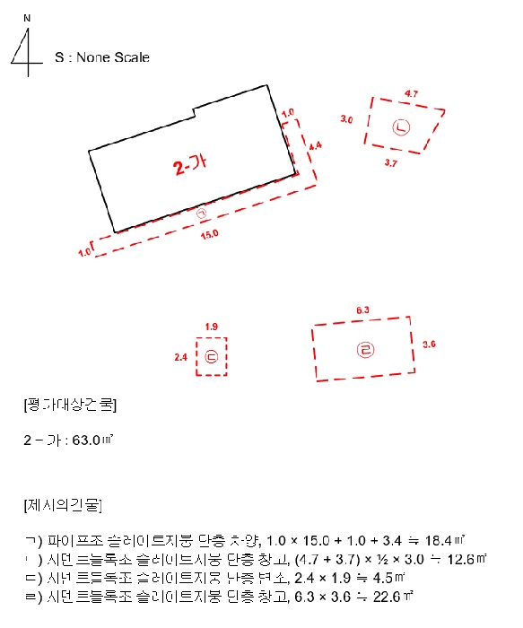 광주지법 2025타경34142-1 사진