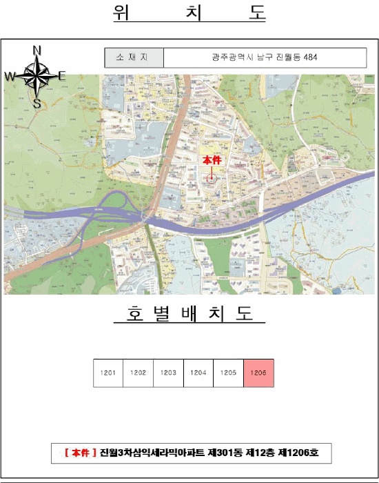 광주지법 2025타경34152-1 사진
