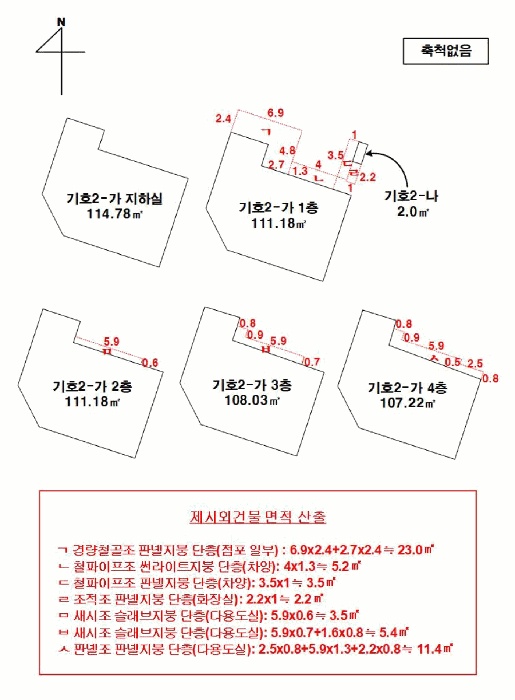 광주지법 2025타경34201-1 사진