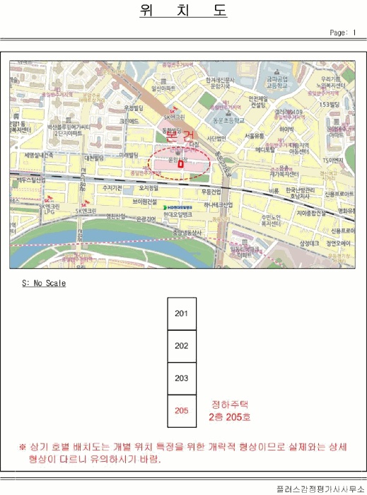 광주지법 2025타경34318-1 사진