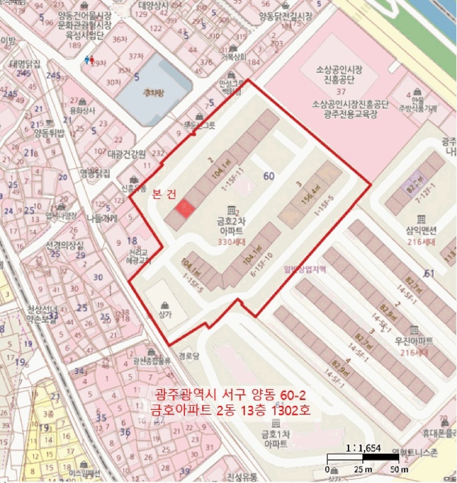 광주지법 2025타경34336-1 사진
