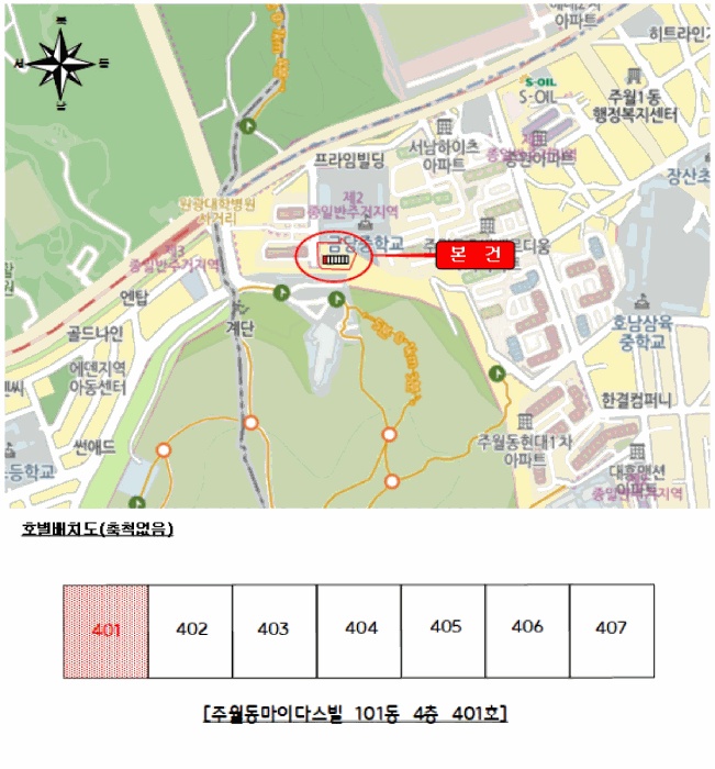 광주지법 2025타경34392-1 사진