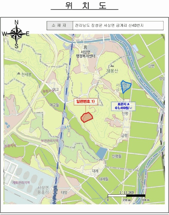 광주지법 2025타경34489-1 사진