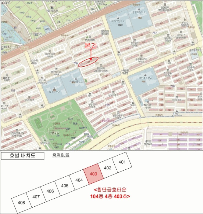 광주지법 2025타경34532-1 사진