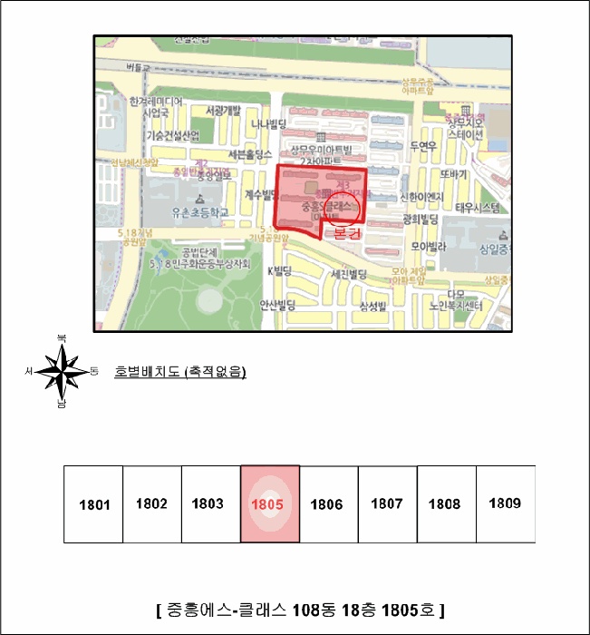 광주지법 2025타경34718-1 사진