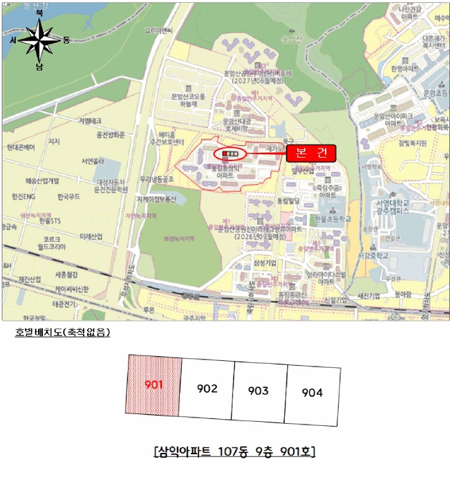 광주지법 2025타경34751-1 사진