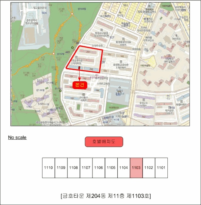 광주지법 2025타경34799-1 사진