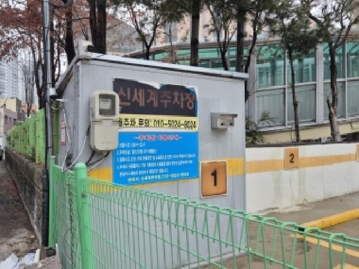 광주지법 2026타경1321-1 사진