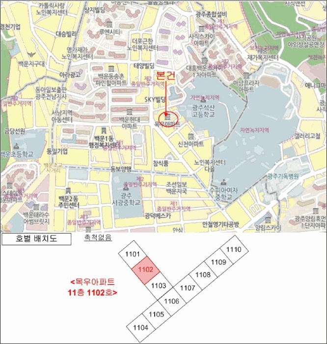 광주지법 2026타경1661-1 사진