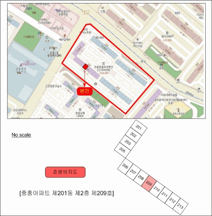 광주지법 2026타경2001-1 사진