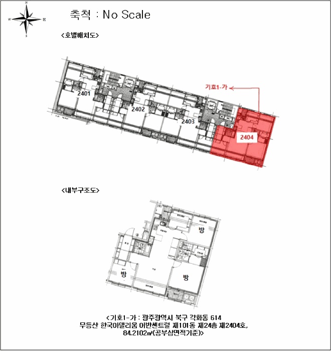 광주지법 2026타경2664-1 사진