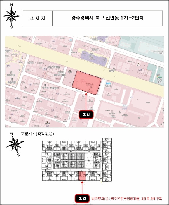 광주지법 2026타경30001-1 사진