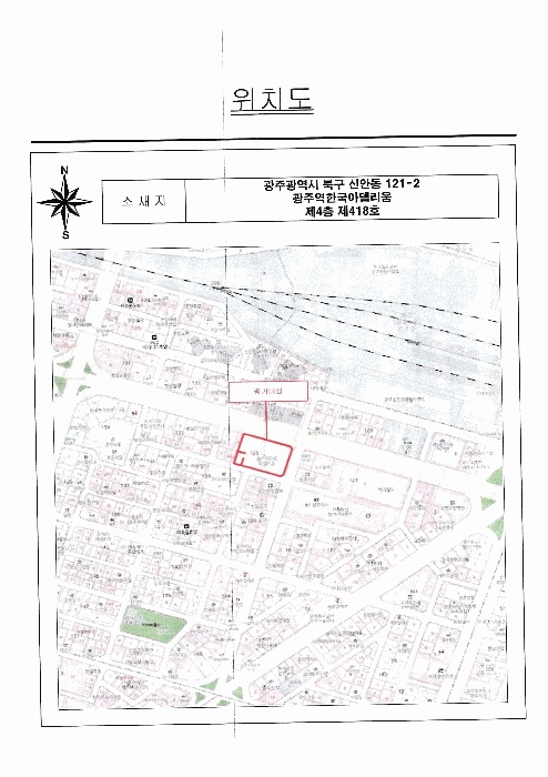 광주지법 2026타경30006-1 사진