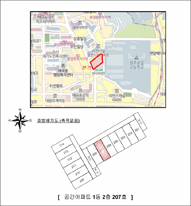 광주지법 2026타경30063-1 사진