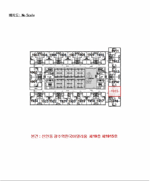 광주지법 2026타경30092-1 사진